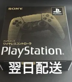 新品PS5 DualSense ワイヤレスコントローラー 30周年アニバーサリー