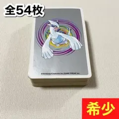 2025年最新】ポケモントランプ銀の人気アイテム - メルカリ