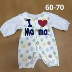 I ❤️ Mama ロンパース60-70