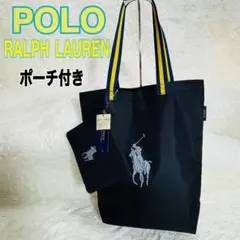 新品　ポロ　ラルフローレン　カバン　ポーチ付き　黒