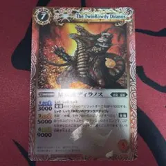美品　爆竜凰ドラギリアス 2026年最新】爆竜凰ドラギリアスの人気アイテム - メルカリ