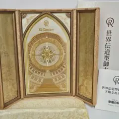 幸福の科学　ご本尊　極美品 幸福の科学 ご本尊 極美品 世界伝道型御本尊/携帯/幸福の