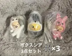 SKZOO つまんでつなげてますこっと vol.2 ボクスンア