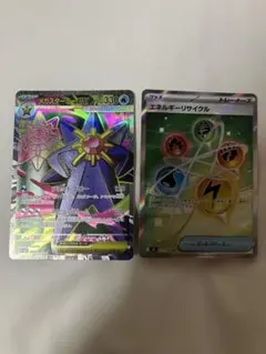 ピ*ル様 【ゲリラ‼️】ポケカまとめ売り