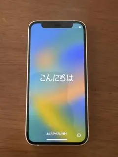 Apple iPhone 12 mini ホワイト 128GB