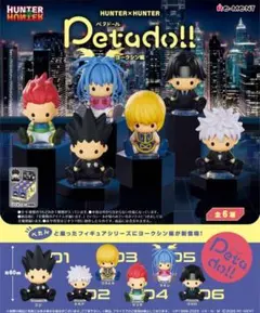 HUNTER×HUNTER ペタドール クラピカ