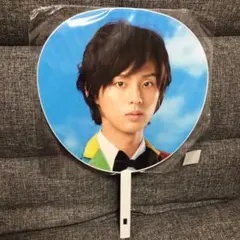 藤ヶ谷太輔 うちわ