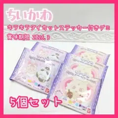 未開封 ちいかわ ダイカットステッカー グミ グレープ味 まとめ売り