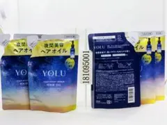 5袋セット YOLU ディープナイトリペアヘアオイル（詰替）65ml I-neのサムネイル