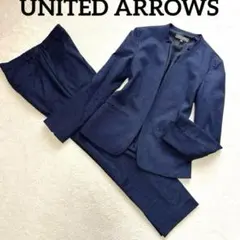 ユナイテッドアローズ スーツ