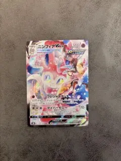 2026年最新】ニンフィアVMAX sarの人気アイテム - メルカリ