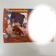 私立パラの丸高校 パラ高 パラの丸占いステッカー ローソンプリント