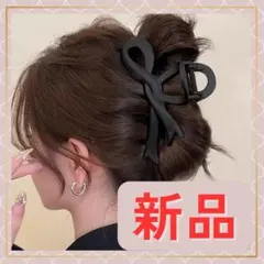 バンスクリップ リボン ヘアクリップ ヘアアクセサリー 髪どめ まとめ髪 黒