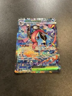 メガゲッコウガex SAR MEGA 拡張パック ニンジャスピナー キラ 11