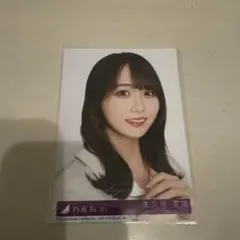 Item thumbnail for item 1ec001e8-dcee-4f2b-922d-a7bb42941fba