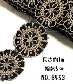 ako様 リクエスト 2点 まとめ商品