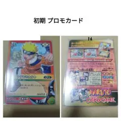 NARUTO】カードゲーム うずまきナルト プロモ SLPS 25293 - メルカリ