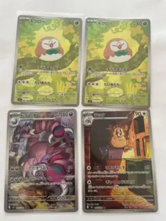 ハ*き様 ポケカセット AR等