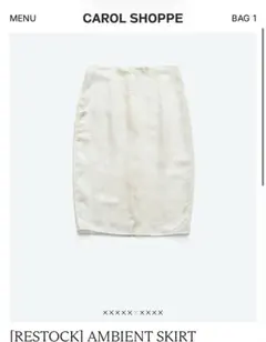 2026年最新】carol shoppeの人気アイテム - メルカリ