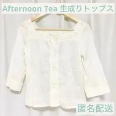Afternoon Tea 生成りトップス アフタヌーンティー 長袖 ナチュラルのサムネイル