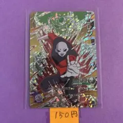 ＊9991 複数購入150円 ジレン SH8-HCP8