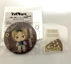 ましろ様 リクエスト 2点 まとめ商品