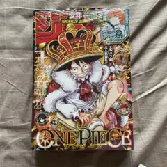 シュリンク付き 週刊少年ジャンプ 2026年39号 応募券付き完品 新品未