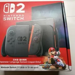 Nintendo Switch 2 マリオカートワールドセット