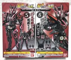 装動 キャラクター玩具