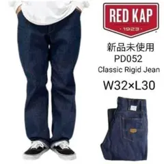 新品未使用 RED KAP リジッドデニムパンツ W32×L30 レッドキャップのサムネイル