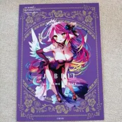 MF文庫J 2025 秋の学園祭 フェア 招待状風カード 　ジブリール