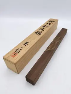 2025年最新】神代杉の人気アイテム - メルカリ