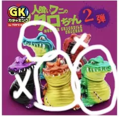 2025年最新】カゲマル デザイン KAGEMARUの人気アイテム - メルカリ