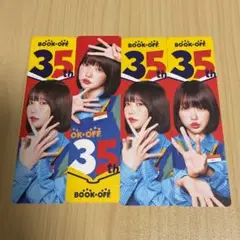 あのちゃん　しおり　ブックオフ　合計4枚まとめ売り‼️