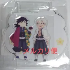 2025年最新】実弥 義勇 おはぎの人気アイテム - メルカリ