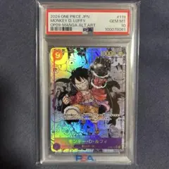 2026年最新】新たなる皇帝 コミパラ psa10の人気アイテム - メルカリ