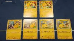 ポケモンカード　プロモカード　ピカチュウ げきとうスパーク 3種 6枚セット
