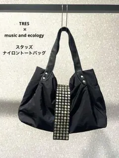 2026年最新】TRESの人気アイテム - メルカリ