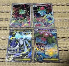 ポケモンカード　AR SR グッズ　まとめ売り　フシギダネ　フシギバナ