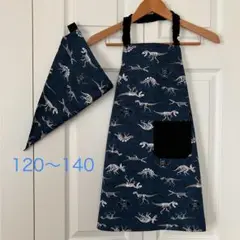 子供 エプロン 三角巾 男の子 120〜140 ハンドメイド ネイビー恐竜