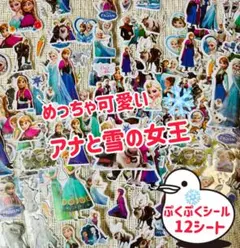 Item thumbnail for item 0a6caf73-5683-40e5-bb6c-8c2cfcb8c83f