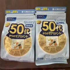 FANCL 50代からのサプリメント男性用 30包×2 - メルカリ