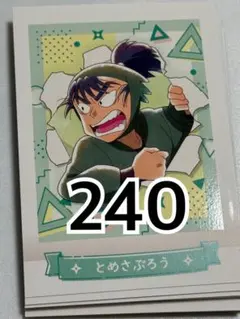 忍たま乱太郎 ぱしゃこれ 第4弾 食満留三郎 240点