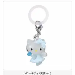 ハローキティ めじるしアクセサリー　天使 ver.