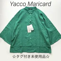 2025年最新】ヤッコマリカルド ピンタックの人気アイテム - メルカリ