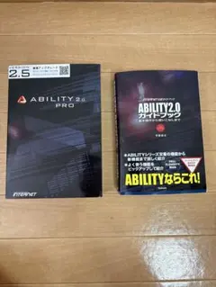 어빌리티 2.0 PRO 최신 업그레이드+공식 가이드