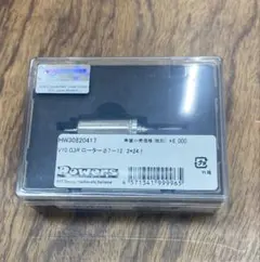 美品】ヒーリング ビリヤード カーボンシャフト ユニロック 13mm