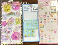 ふわらびちゃん　ウォーターシール　おすそ分けシール
