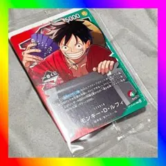 一番くじ ワンピースカードゲーム プロモ Lモンキー・D・ルフィ