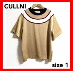CULLNI✨ライン ベージュ Tシャツ サイズ1 Mサイズ　トリアセテート